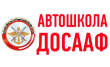 Мытищинская школа РО ДОСААФ