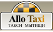 Алло
