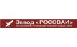 Завод Россваи