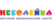 Детский медицинский центр Неболейка