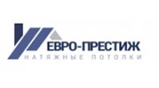 Евро-престиж
