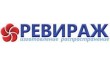 Ревираж