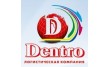 Dentro