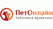 ПетОнлайн