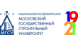 НИУ МГСУ, филиал